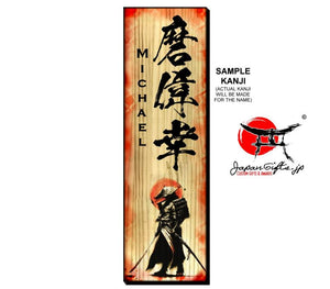 (LARGE) Vertical 23" x 7" Kani Name Sign "Samurai / Blood" #7842
