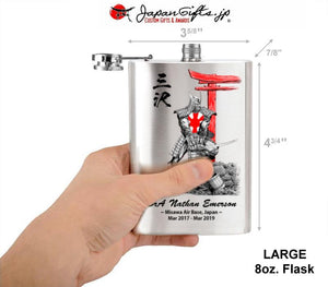 (LARGE) 8oz Metal Hip Flask (Optional Box) #HF-L016-OB