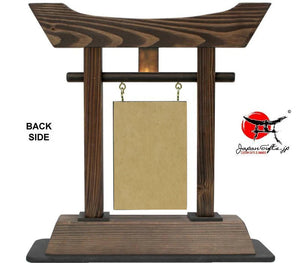 (SMALL) 12" Torii Gate w/Wood Center & Plate #T-S129-WP