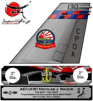 (LARGE) 12" Tall F-18 "CUSTOMIZED" Tail Flash Desk Plaque (IWAKUNI AIMD, CPOA) 130