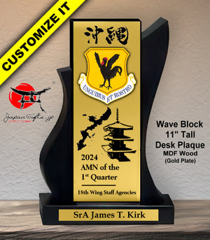 (Award) 11" Tall Wave Block Desk Plaque w/gold plate #AWRD-11WB-G12