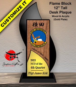 (Award) 12" Tall Flame Block, MDF Wood & Acrylic w/gold plate #AWRD-12FB-G04