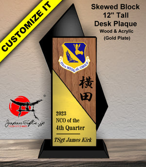 (Awards) 12" Tall Skewed Block Desk Plaque w/Gold plate & Acrylic #AWRD-12SB-S07