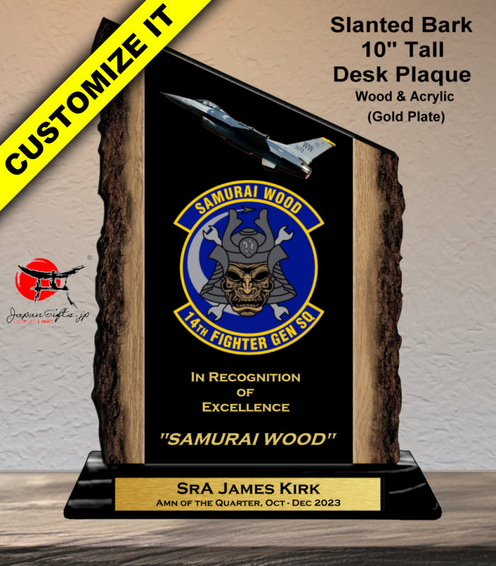 (Award) 10" Tall Slanted Bark, MDF Wood & Acrylic w/gold plate #AWRD-10SB-G03