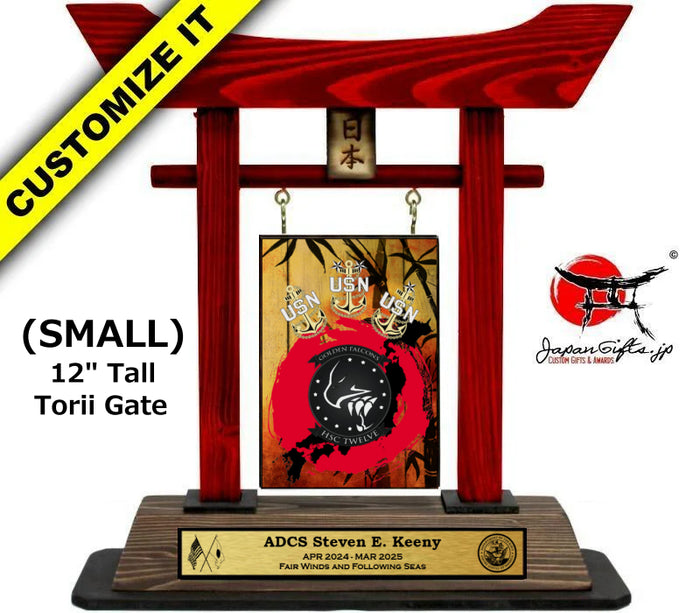 (SMALL) 12" Torii Gate w/Wood Center & Plate #T-S129-WP