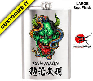 (LARGE) 8oz Metal Hip Flask (Optional Box) #HF-L016-OB