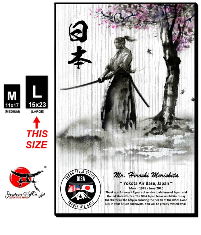 (LARGE) 23x15 Vertical Wall Plaque "CUSTOMIZED" DISA Yokota