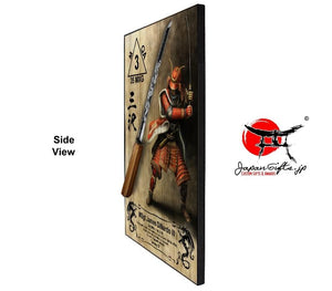 23"H x 15"W Small Sword Wall Plaque "Mounted" #SW-S022-VM