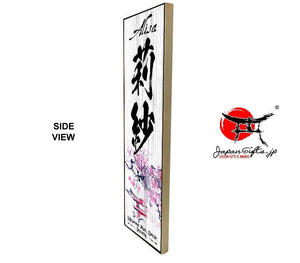 3.3"W x 13"H Kanji Name Sign "Cherry Blossom/White Wood" #5641