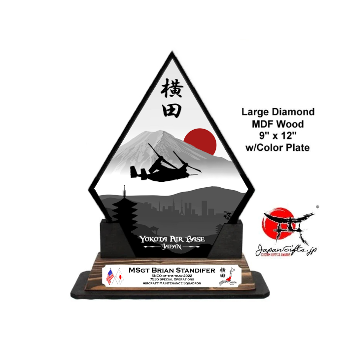 (LARGE) 12"H Diamond Shape - Made with MDF wood #DS-BK12-005