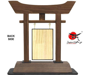 (Small) 12" Torii Gate BROWN "CUSTOMIZED"