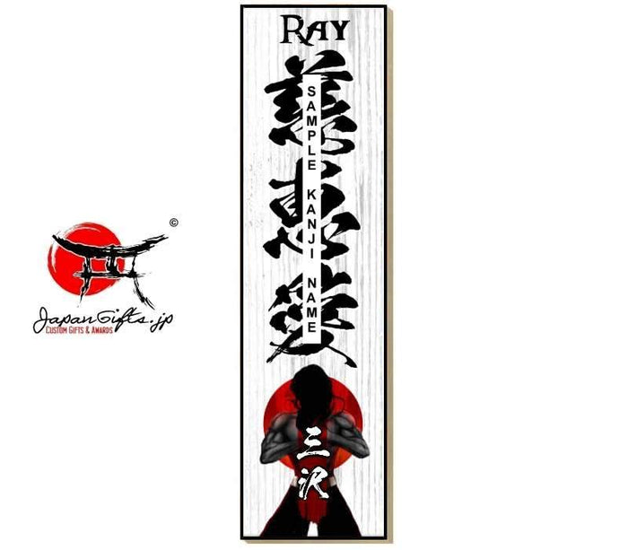 3.3"W x 13"H Kanji Name Sign "Samurai / Nippon" #6181
