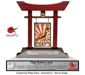 (SMALL) 12" Torii Gate RED "CUSTOMIZED"