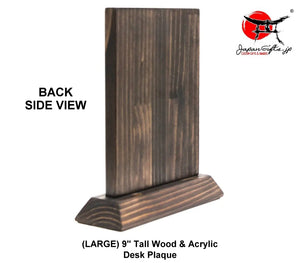 (LARGE) 9" Tall Wood Desk Plaque W/Acrylic #DPA-LRG-001