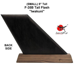(SMALL) 9" Tall F-35B "Color Imprinted Wood" Tail Flash Desk Plaque #TF-F35-S02