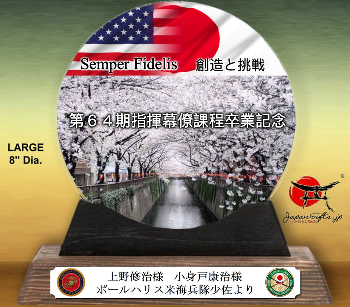 (LARGE) 8" Dia. Circle Clear Crystal Desk Plaque #DC-LCL8-01 "CUSTOMIZED"