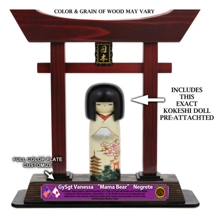 (LARGE) 14" Torii Gate & Kokeshi Doll w/Color Plate "CUSTOMIZED" #RG4327