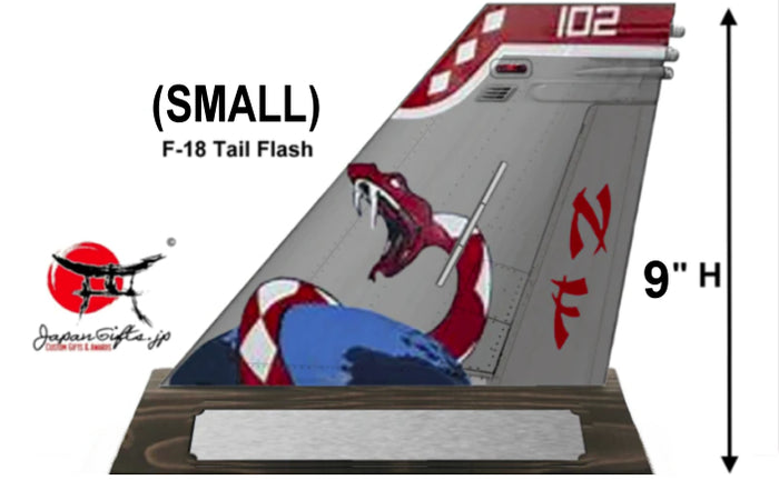 (SMALL) 9" Tall F-18 Tail flash "CUSTOMIZED" VFA-102 awards